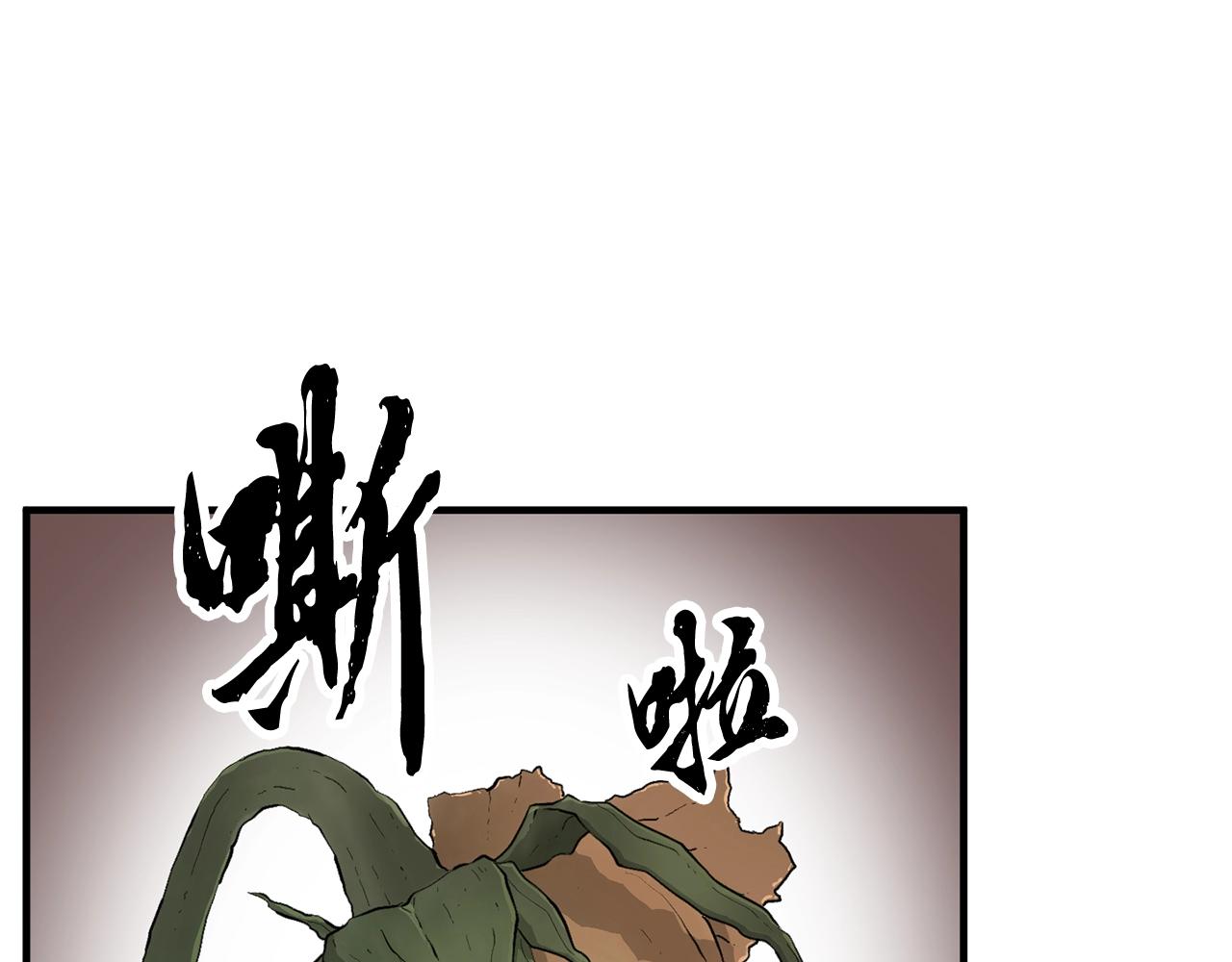 第73话 比利亚解梦133
