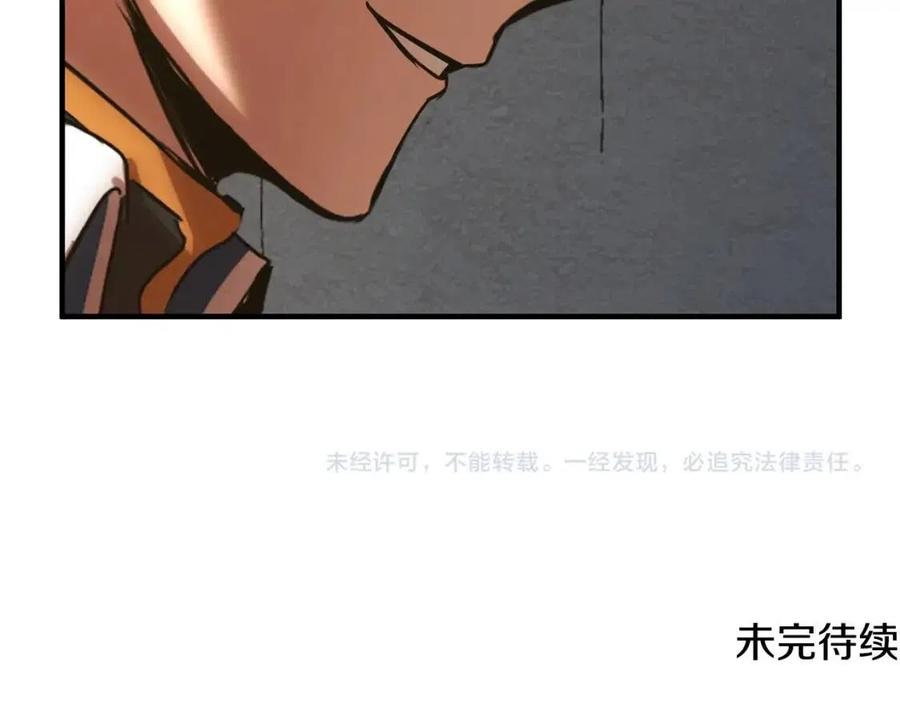 第18话 败北206