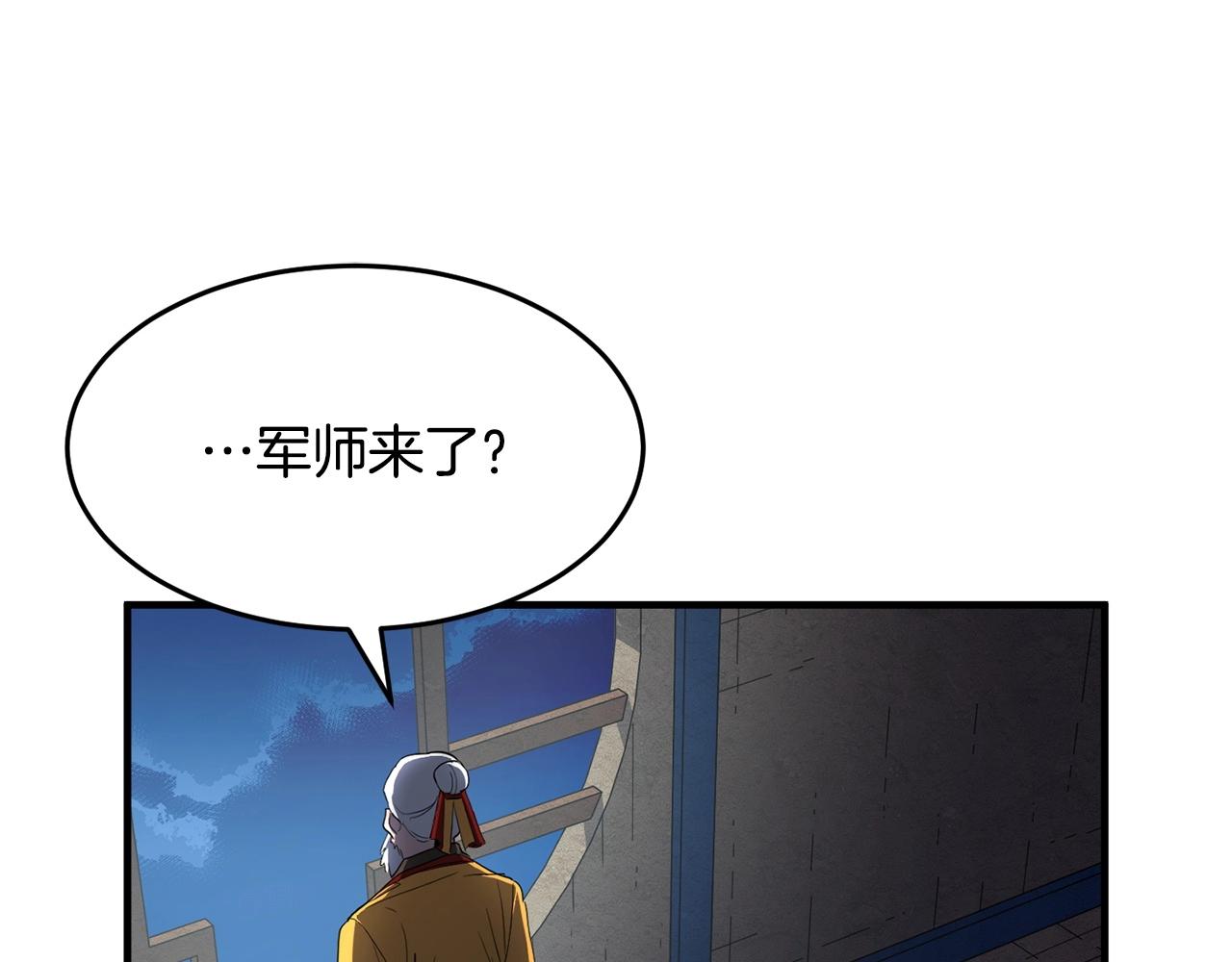 第1话 怕烦的教主225