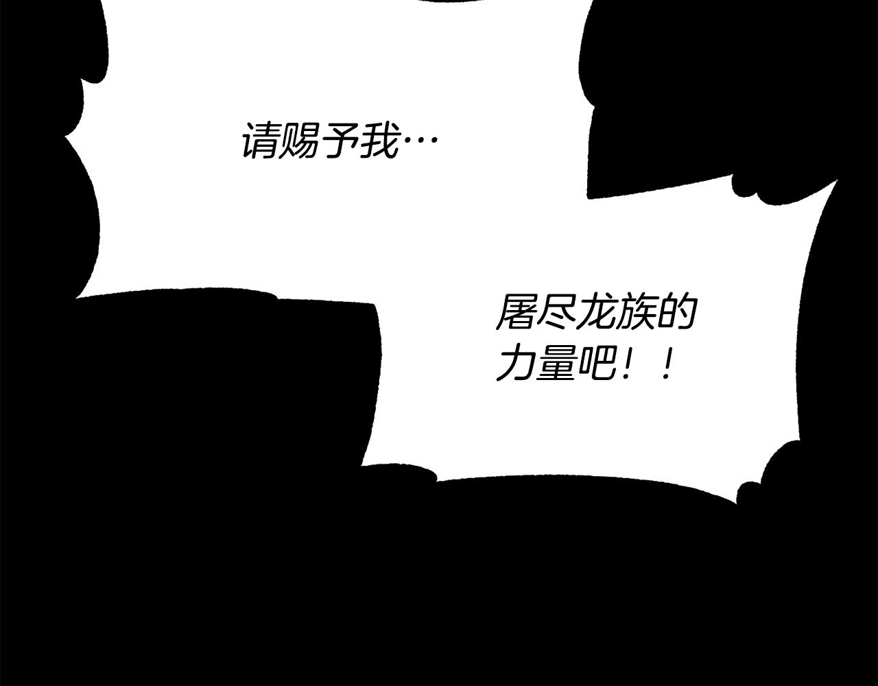 第3话 宿命的相遇45