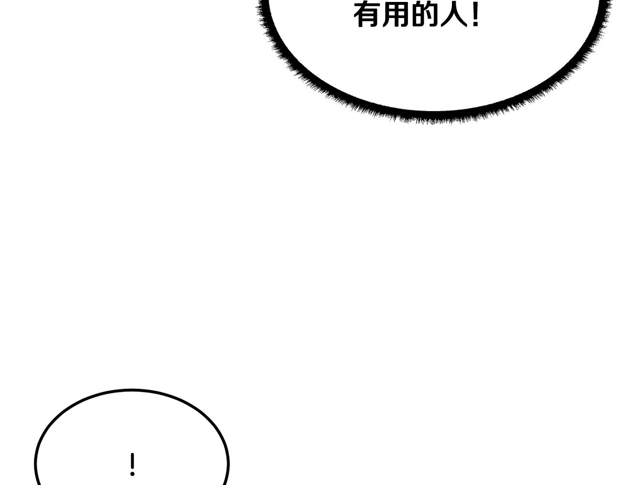 第73话 比利亚解梦99