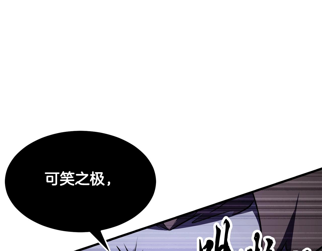 第83话 卧槽！他在拔刀！143