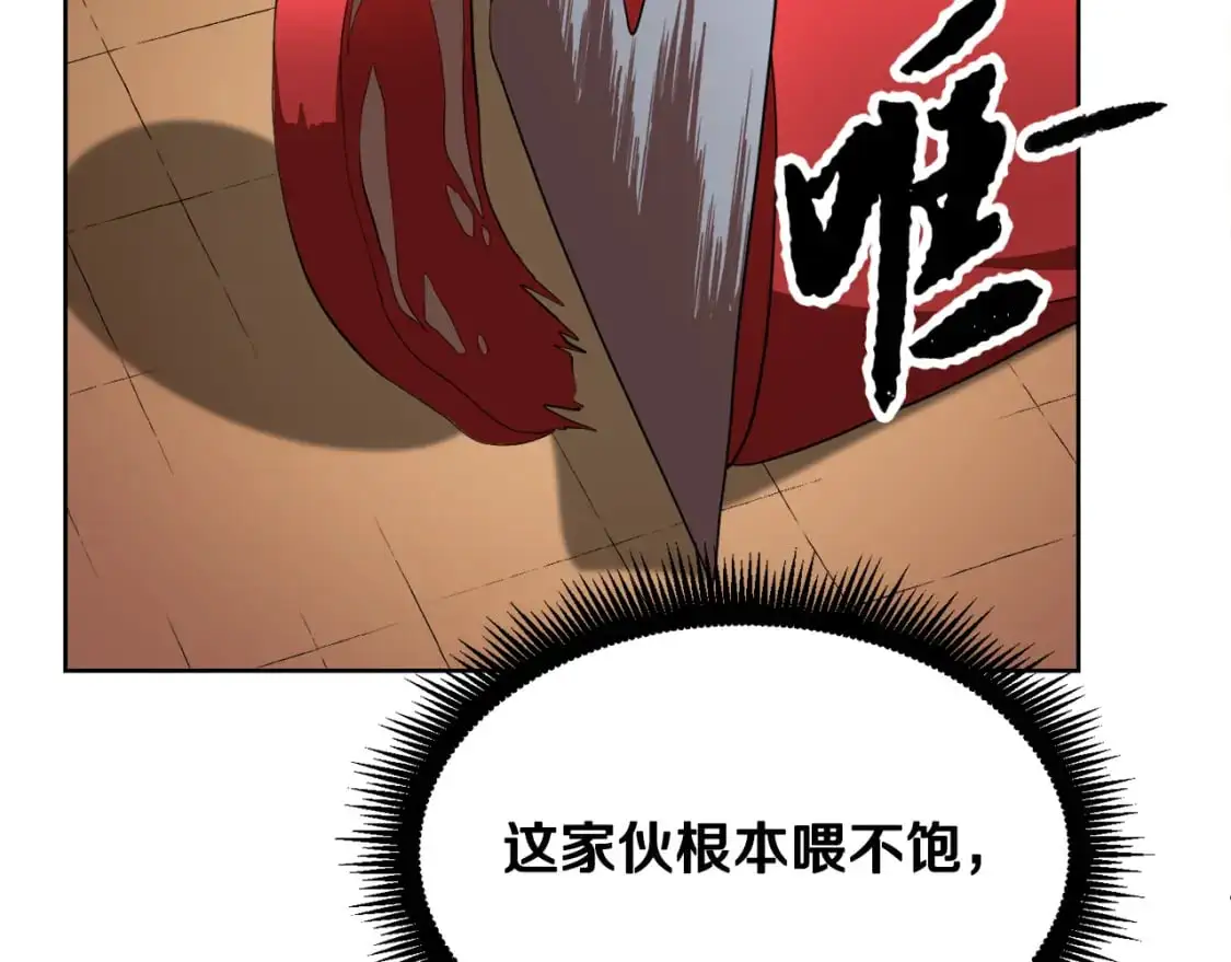 第89话 你会洗衣服吗81