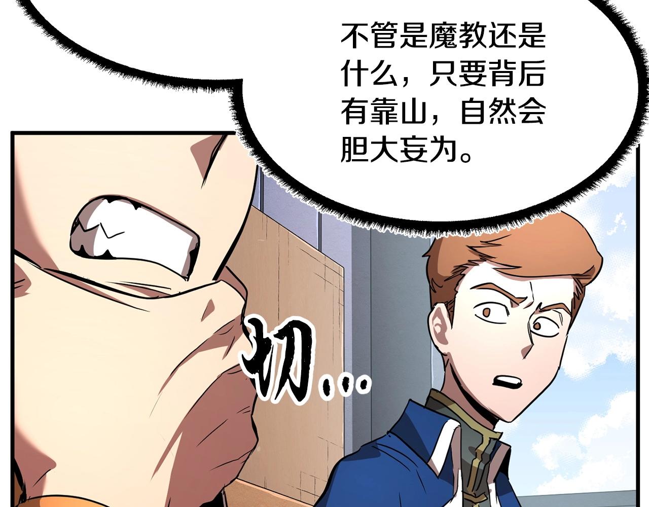 第23话 黑暗的力量174