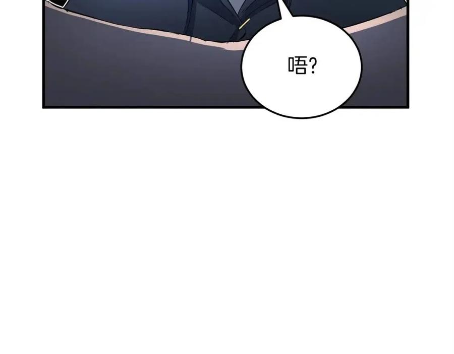 第27话 亡灵潮水141