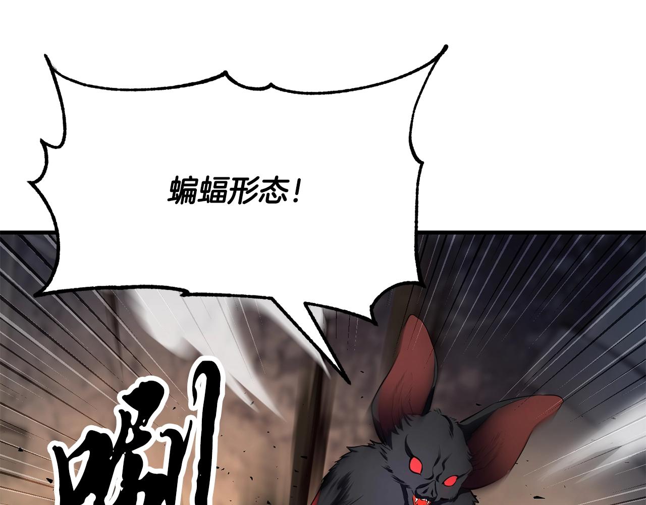 第84话 陆地神仙169