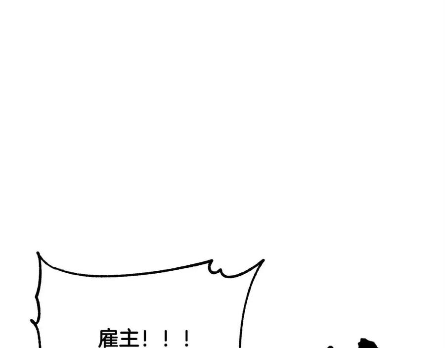 第29话 重锤落下38