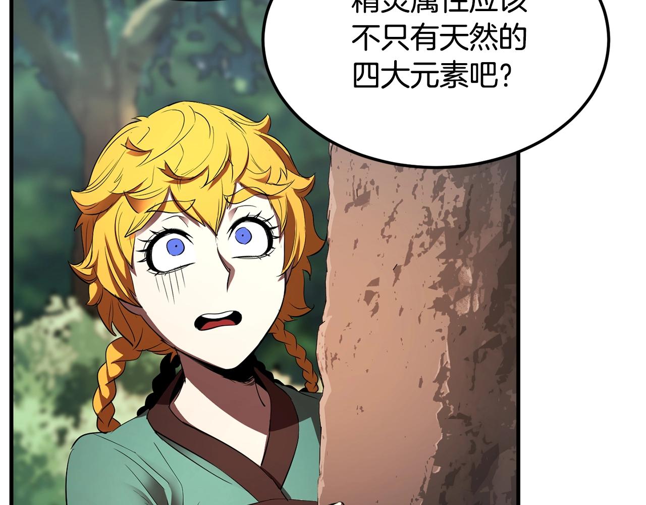 第73话 比利亚解梦150