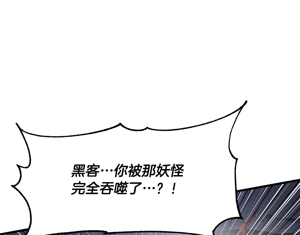第81话 超级大危机！278
