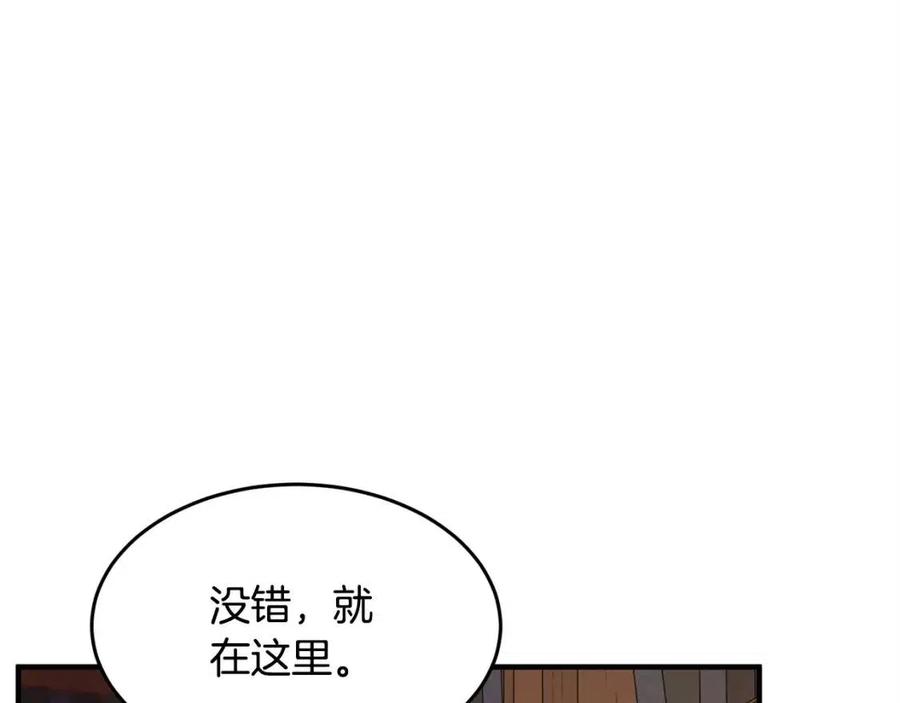 第26话 你找鸡干嘛！9