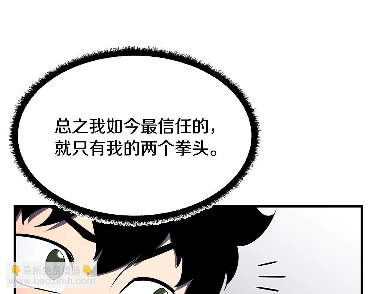 第71话 宿命恶魔134