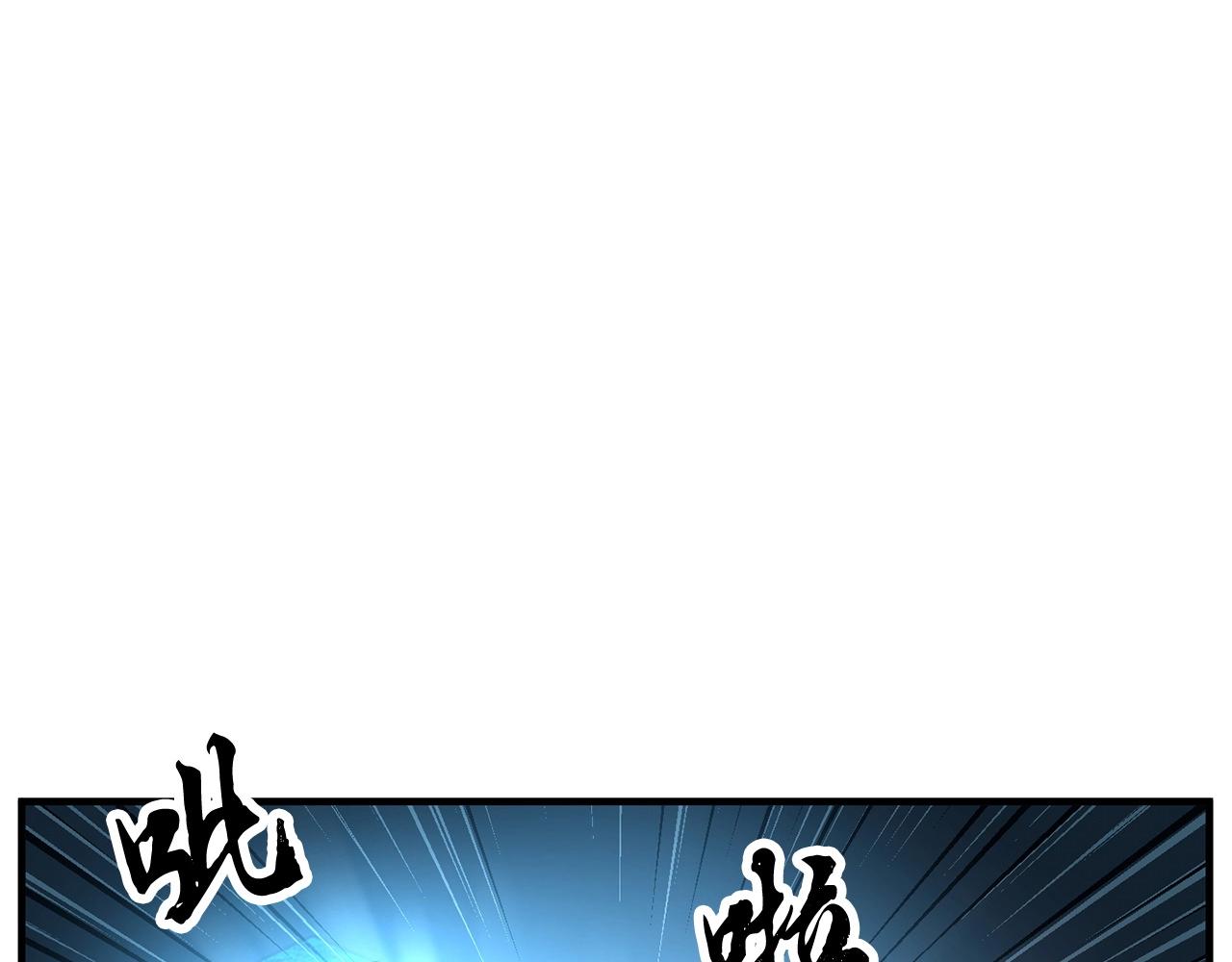 第52话 全属性大魔王47