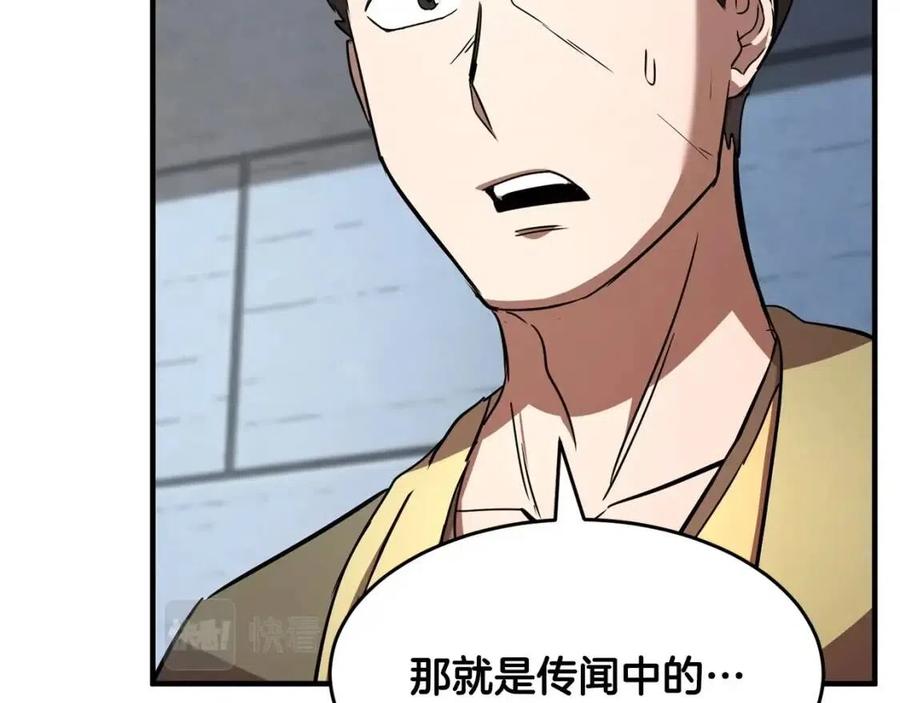 第16话 你在教我做事160