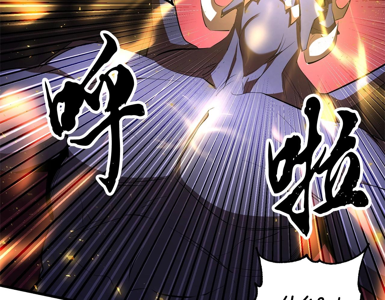 第68话 石像鬼的恐惧135