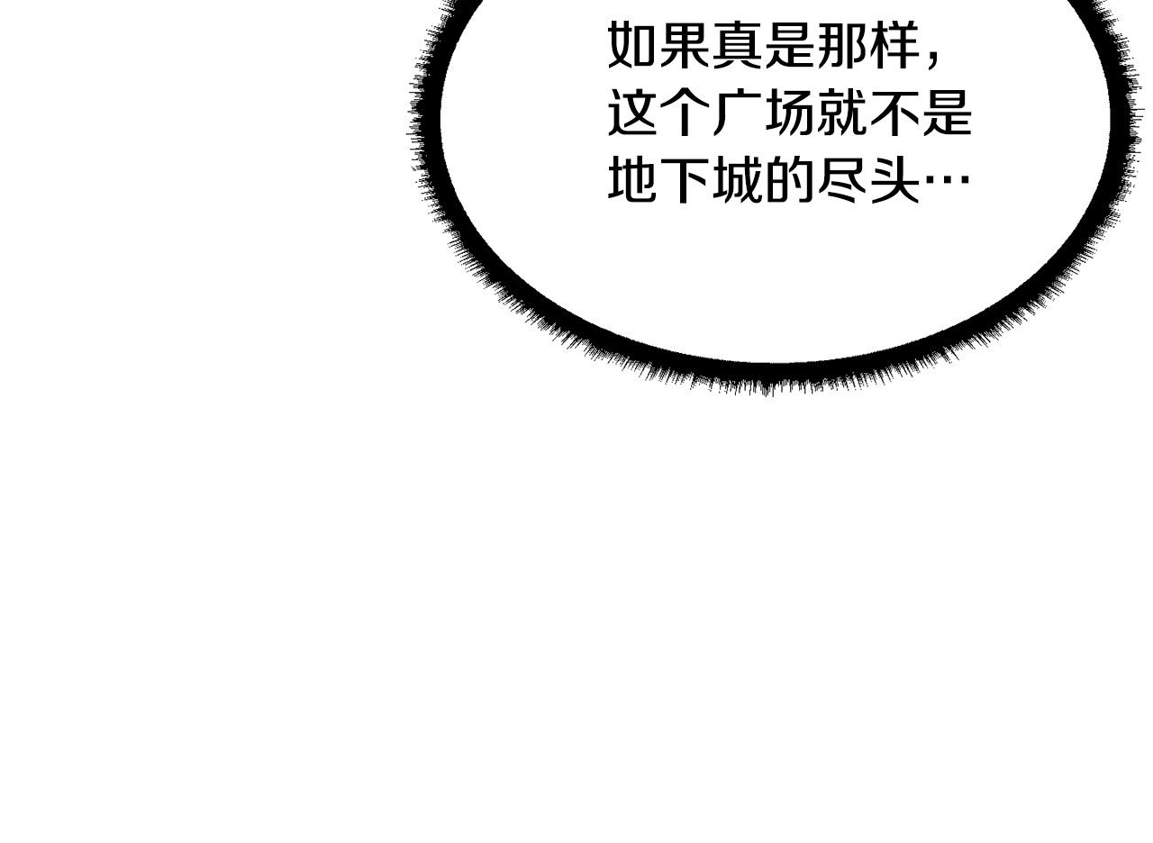 第77话 考核结束！快跑！262