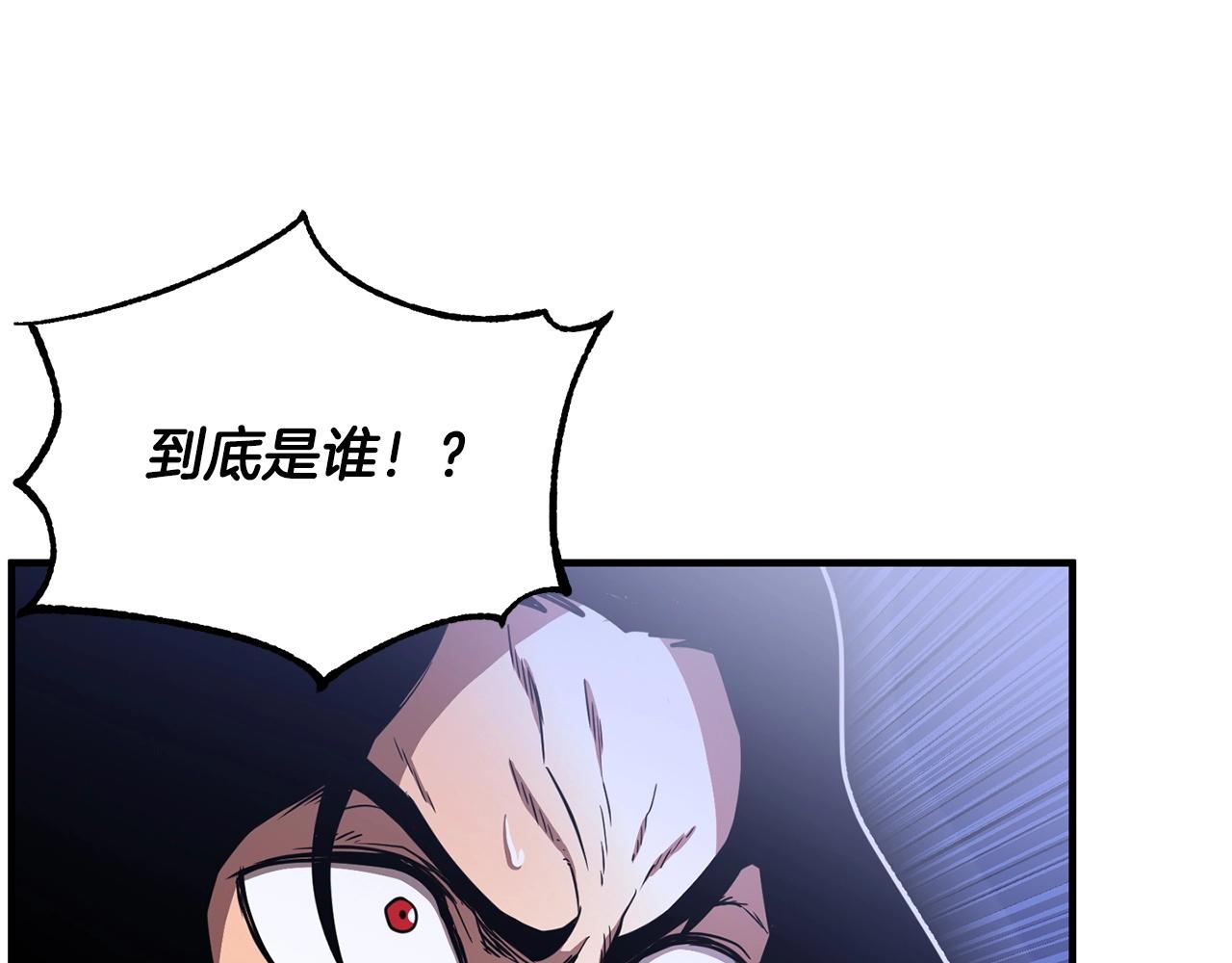 第1话 怕烦的教主163