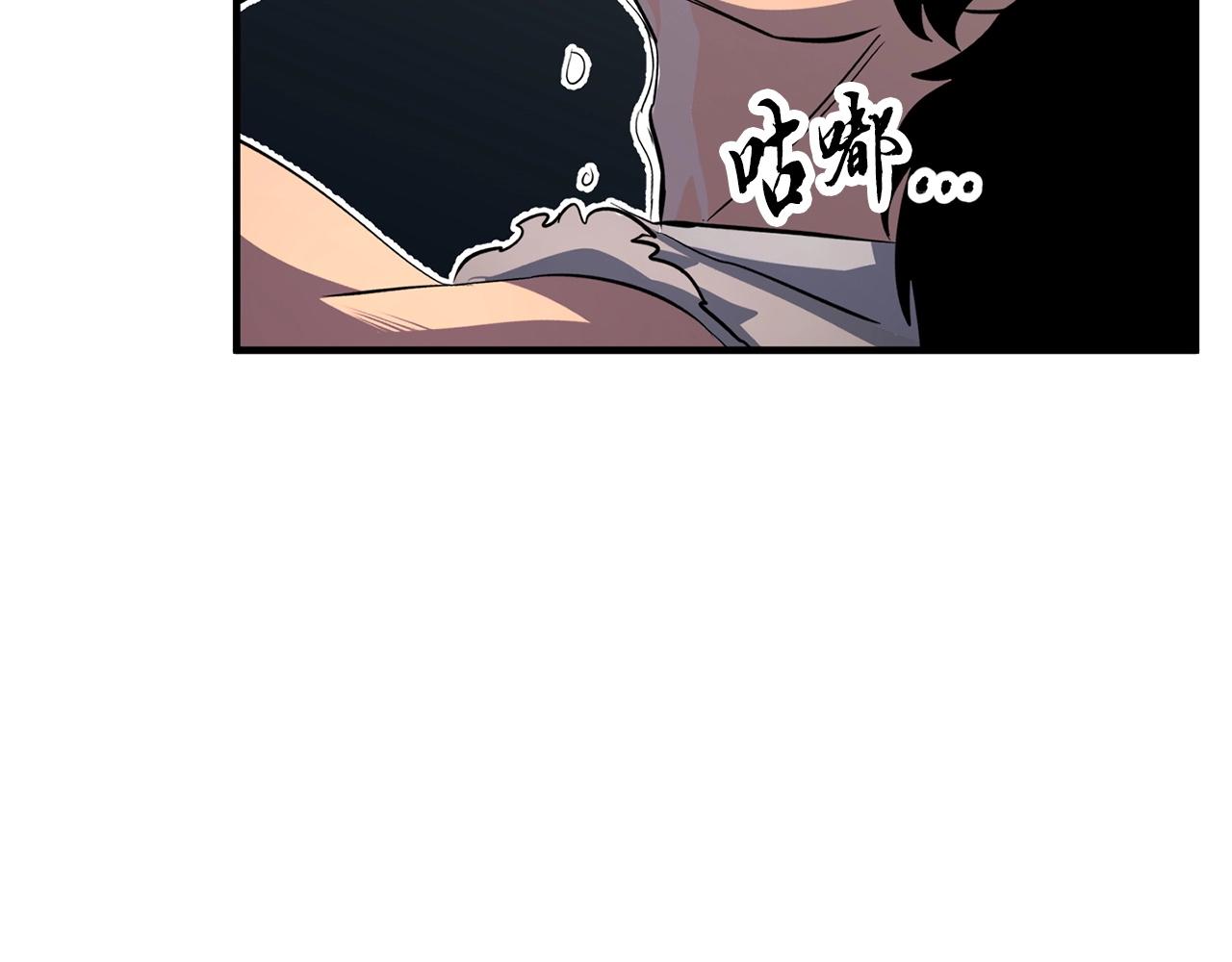 第2话 入侵的巫妖之王115