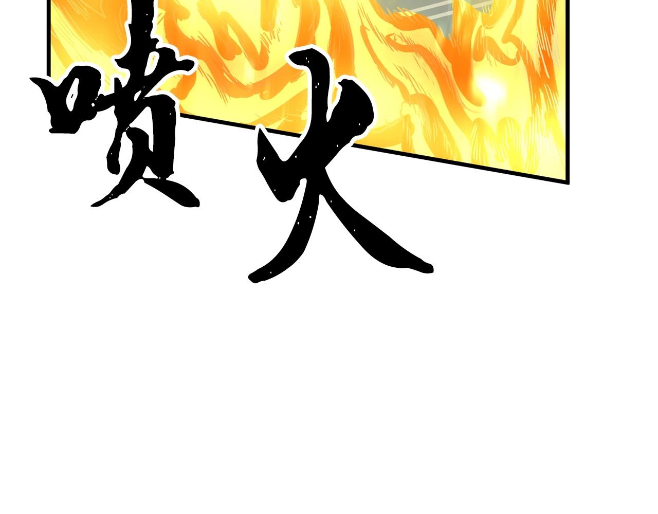 第8话 杀怪！嗯？魔晶石？104