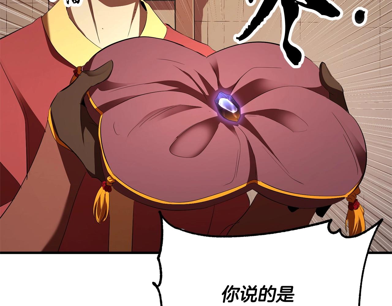 第78话 教官杀不掉的怪我杀！102