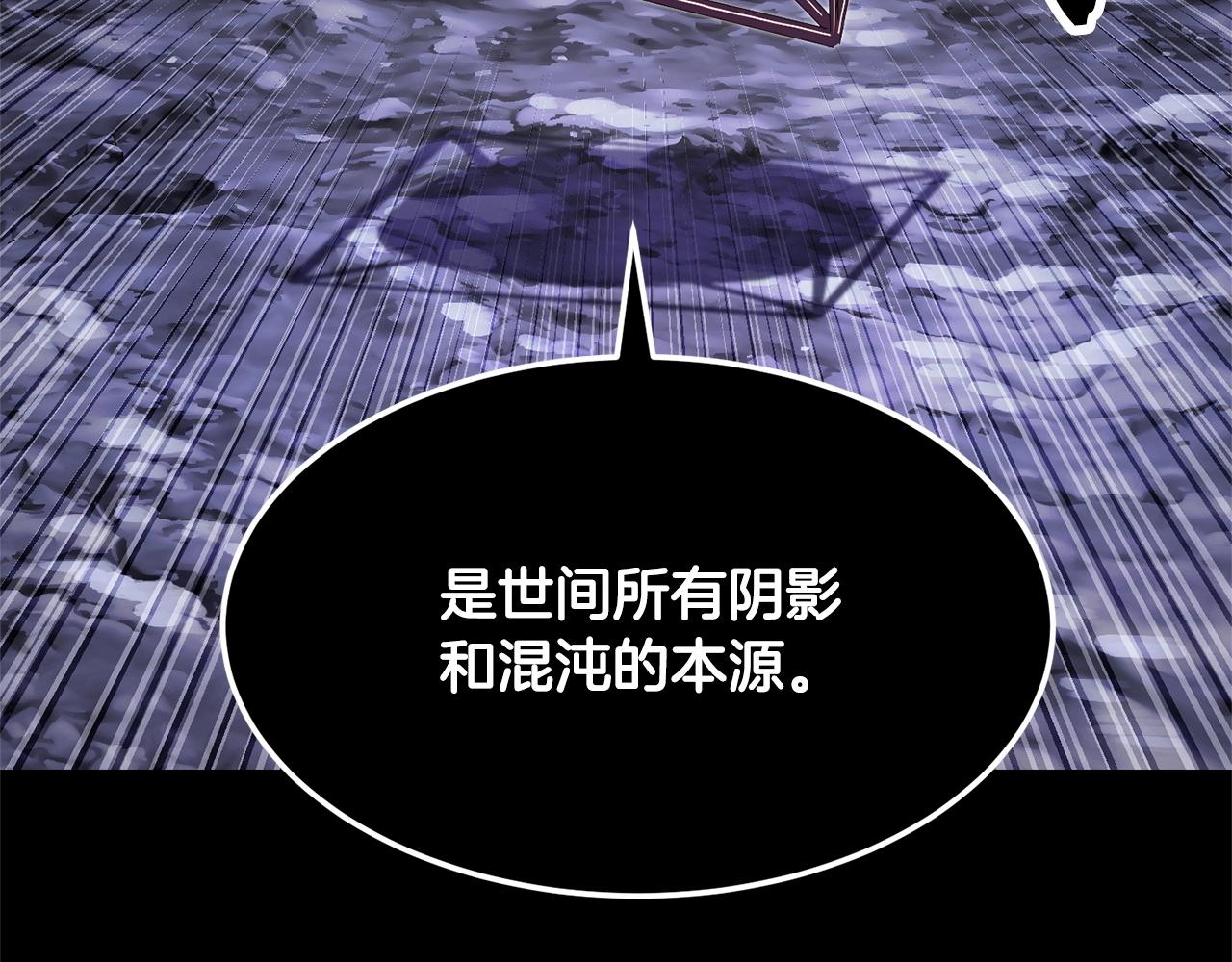 第71话 宿命恶魔213