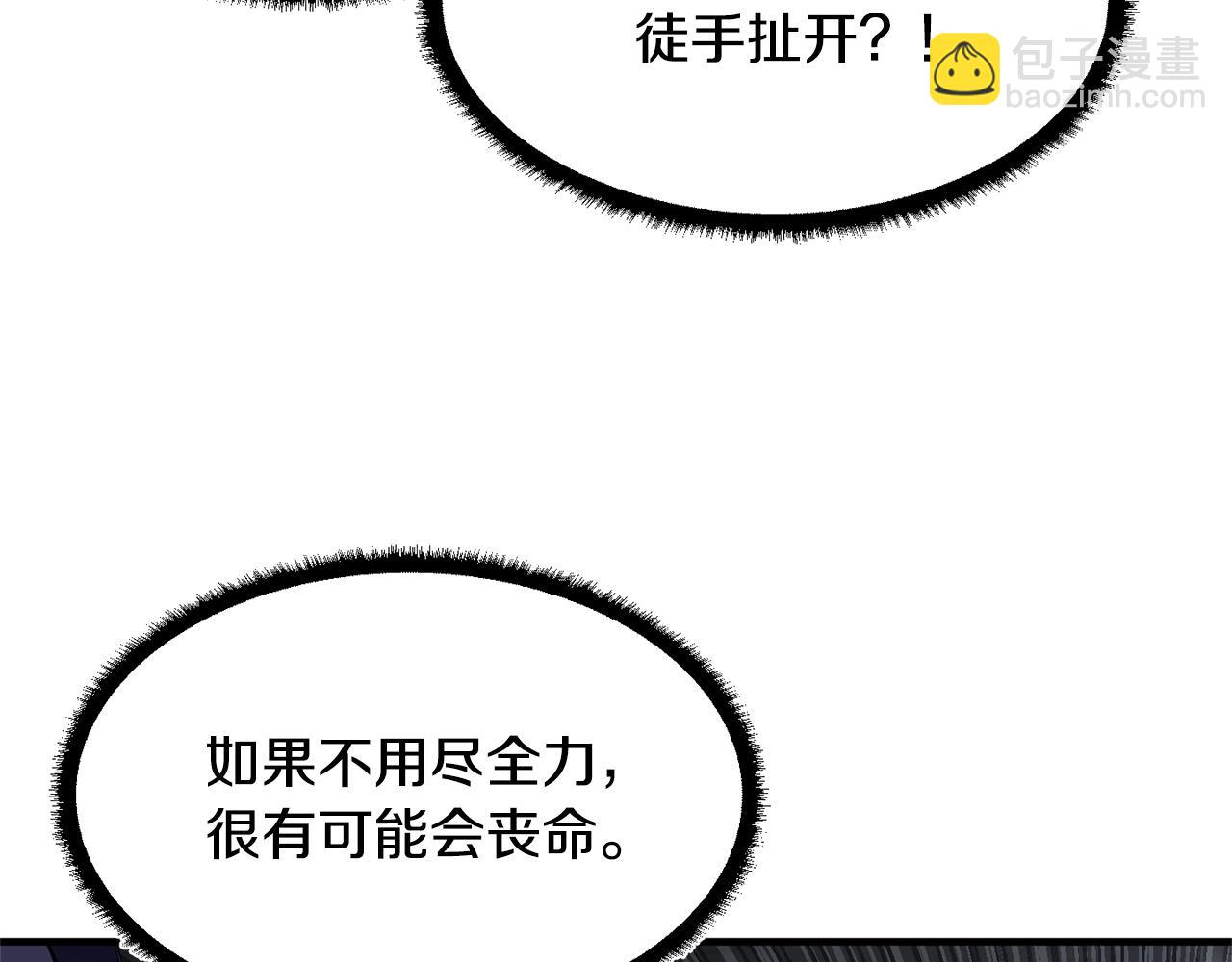第76话 爆装备啦！114