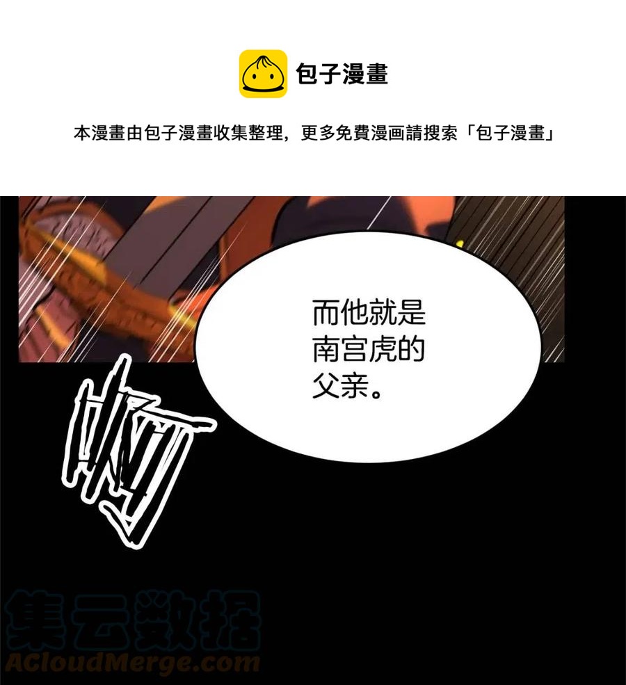 第17话 下课别走！24