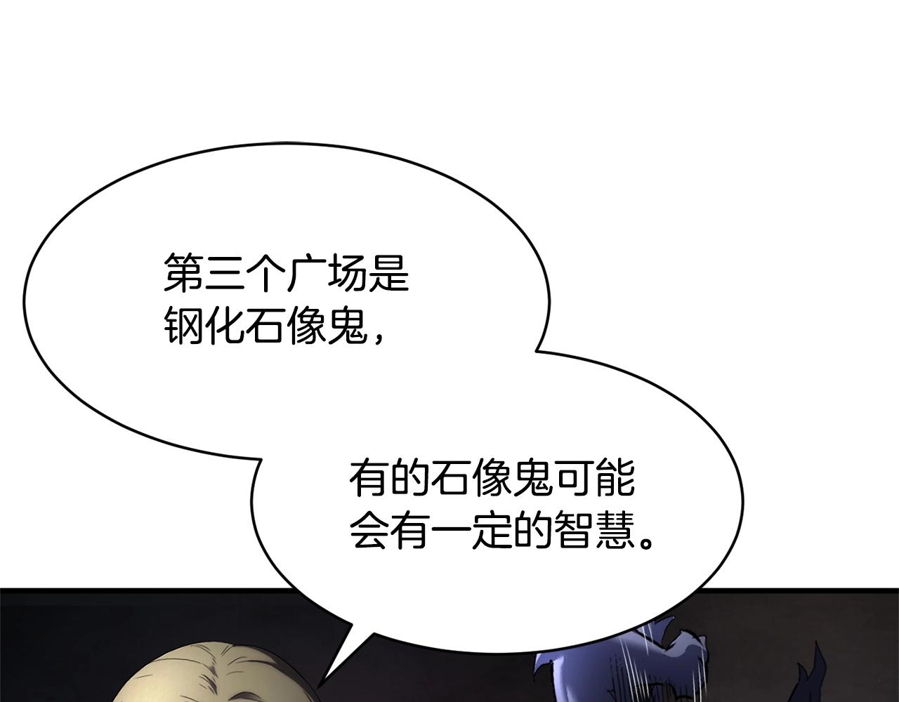 第67话 我宠你嘛~~~~~89