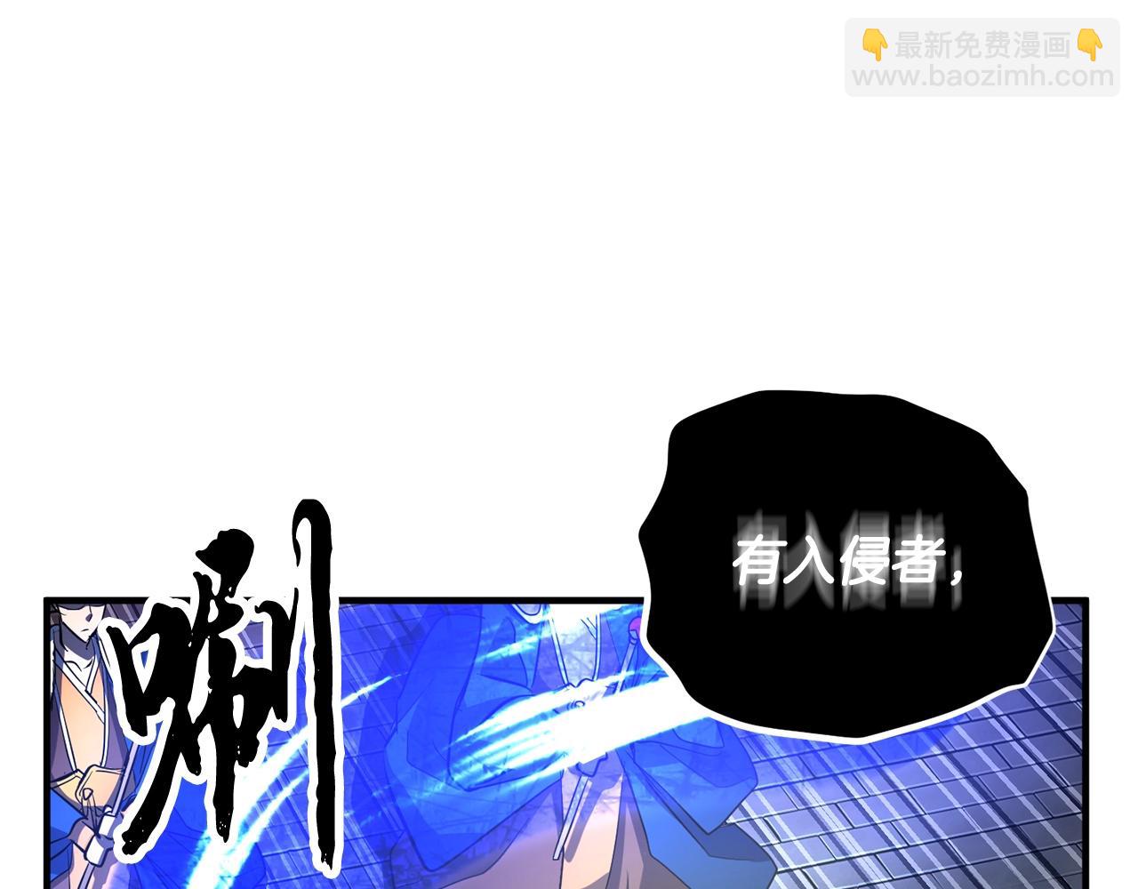第48话 魔晶之石99