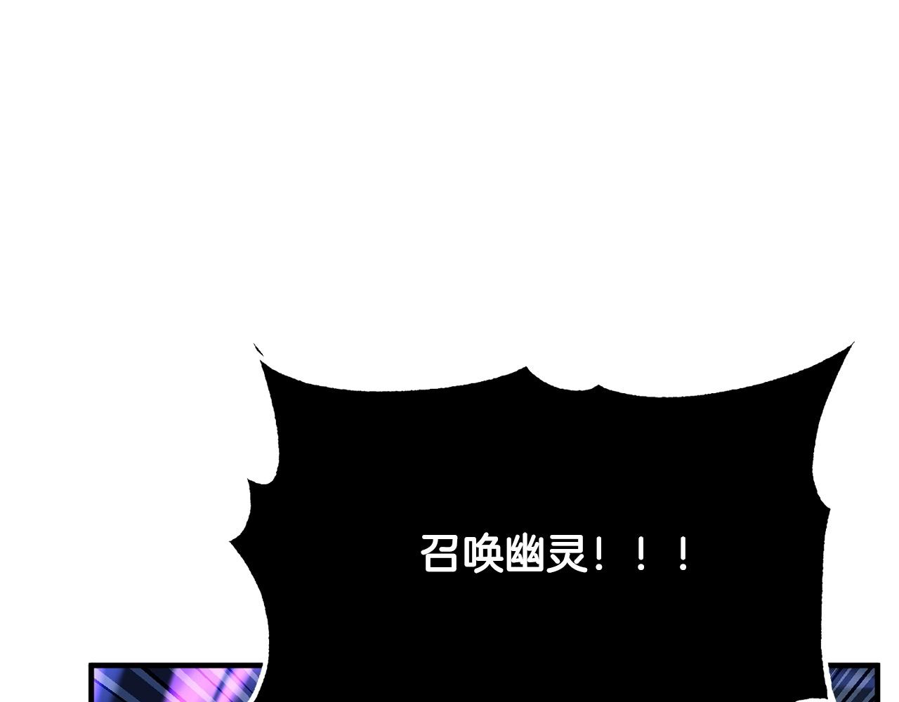 第44话 杀招11