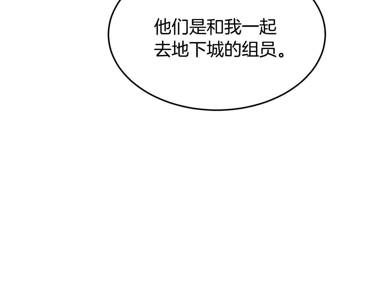 第61话 有钱人小进！74