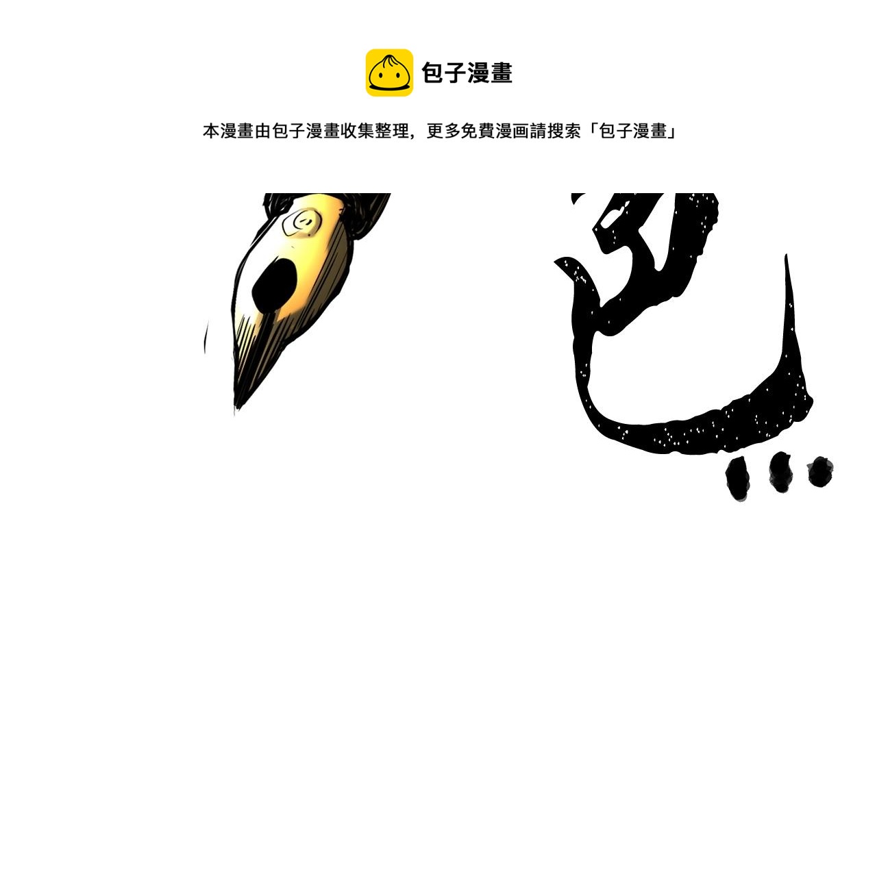 第23话 黑暗的力量64