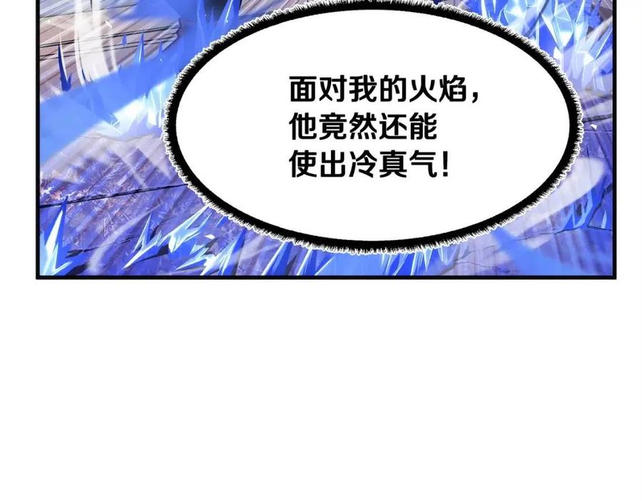 第17话 下课别走！107