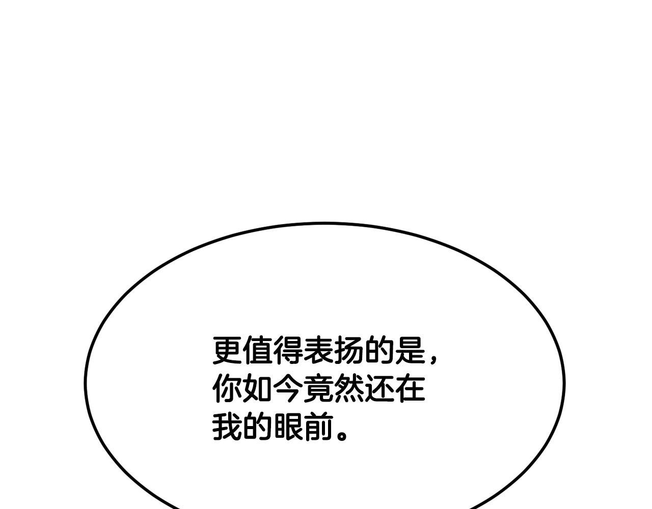 第85话 新的能力！39