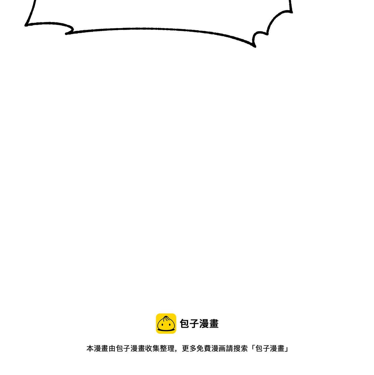 第11话 大材小用56