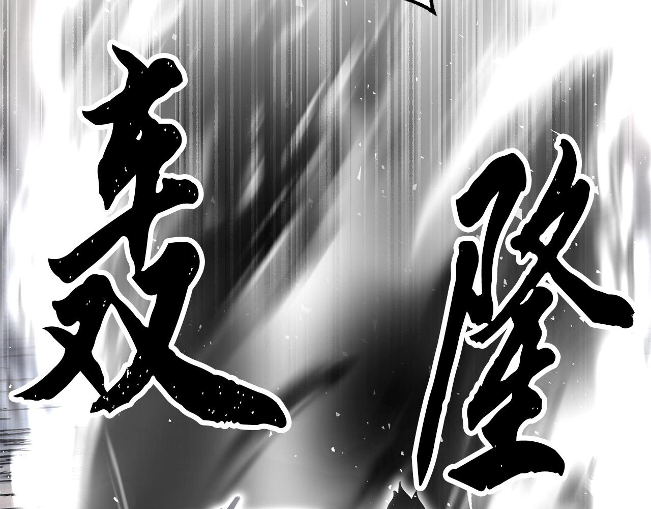 第81话 超级大危机！59