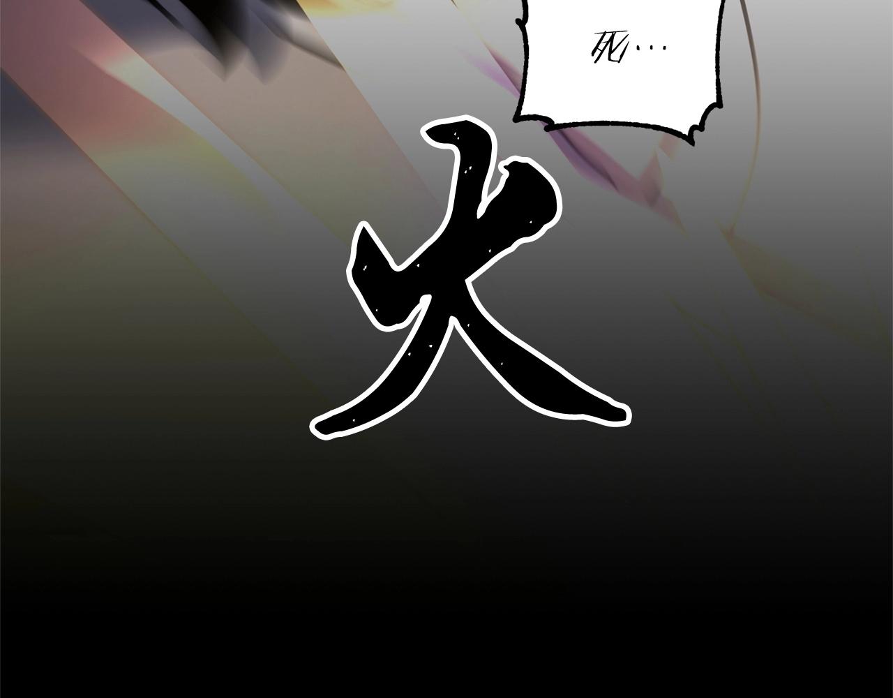 第8话 杀怪！嗯？魔晶石？57