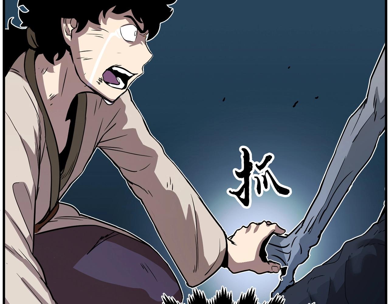 第7话 教主重生137