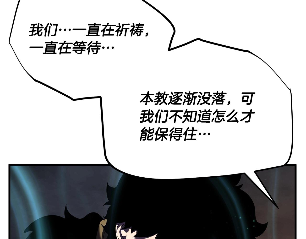 第80话 魔教老祖185