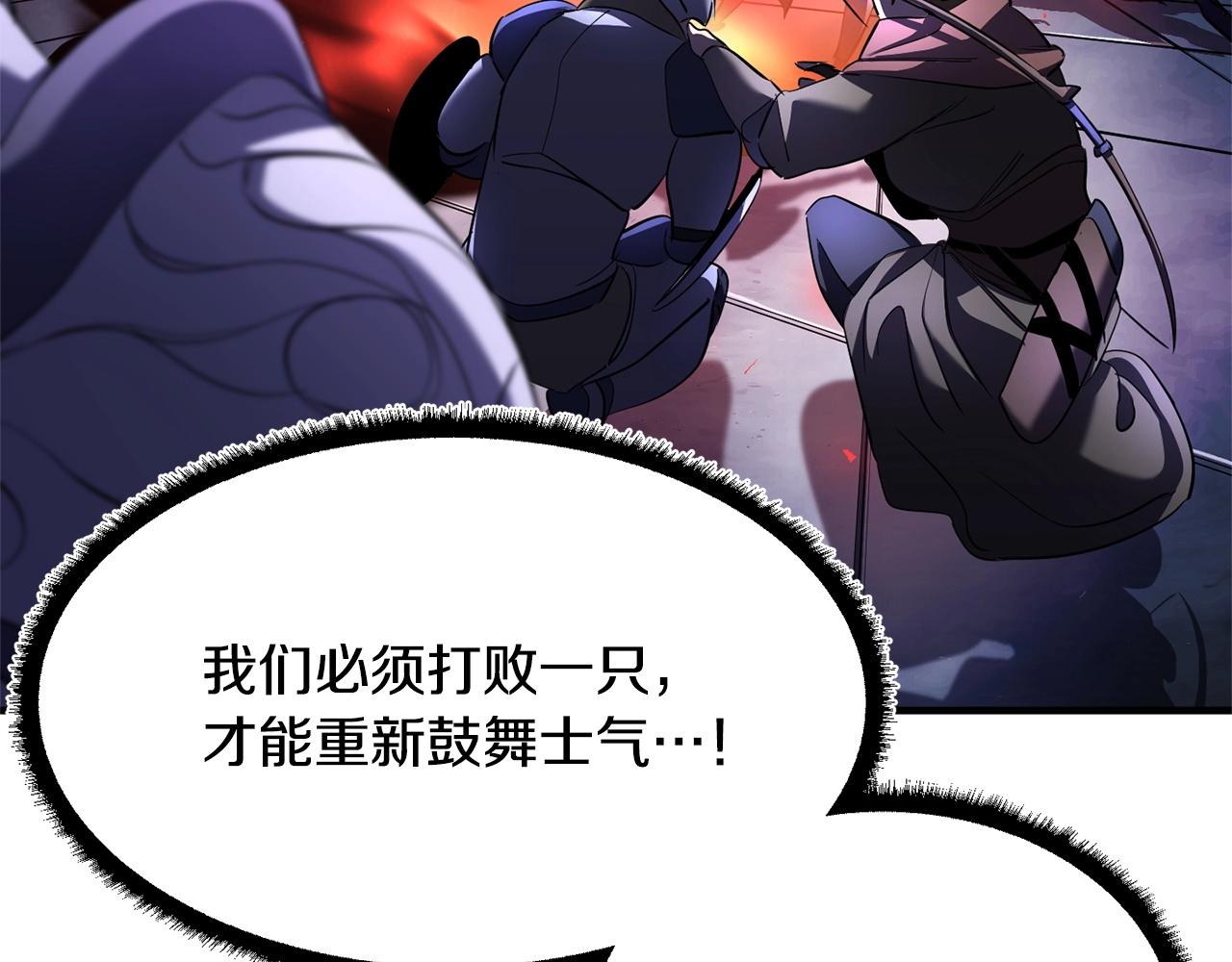 第75话 速通！105