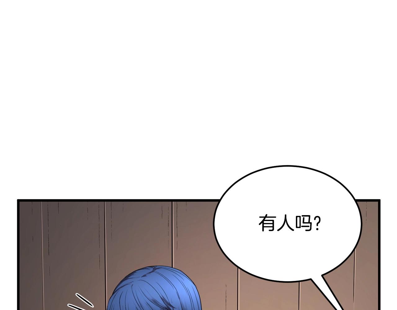 第60话 组队猎杀石像鬼129