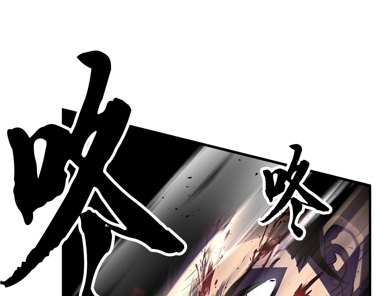第83话 卧槽！他在拔刀！160