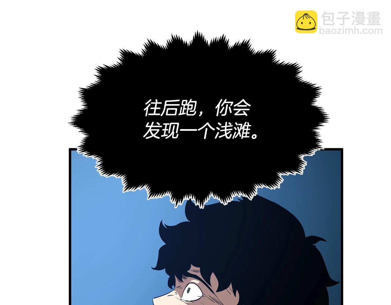 第7话 教主重生11