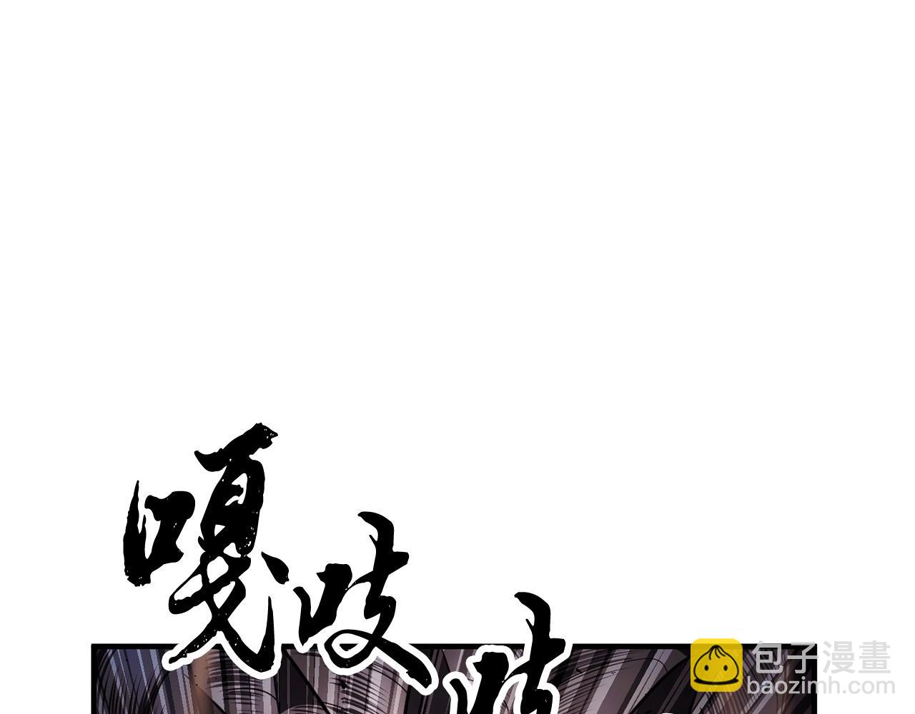 第43话 巅峰交手153