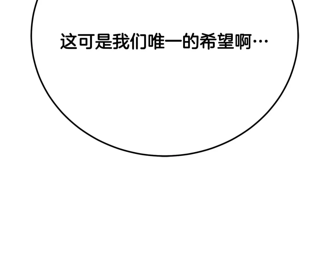 第95话 找上门来了186