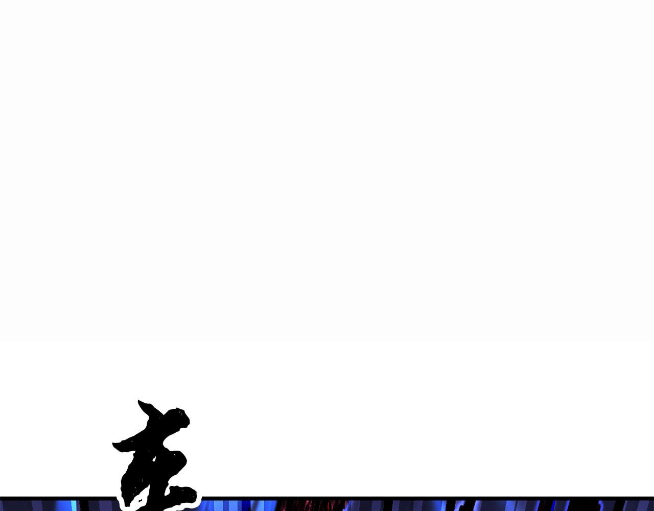第45话 灵魂出窍147