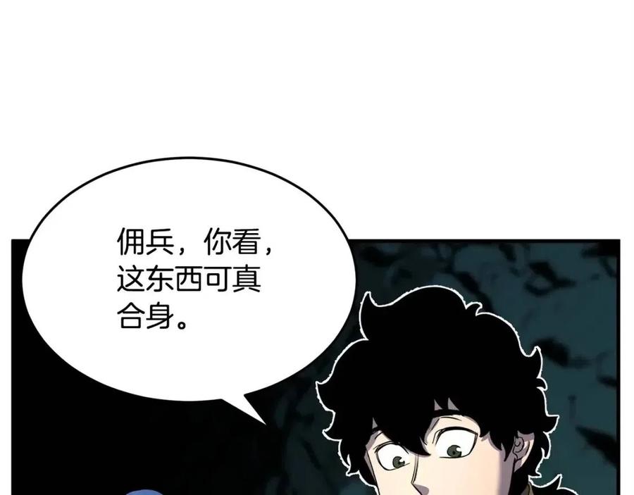 第30话 更刺激的！42