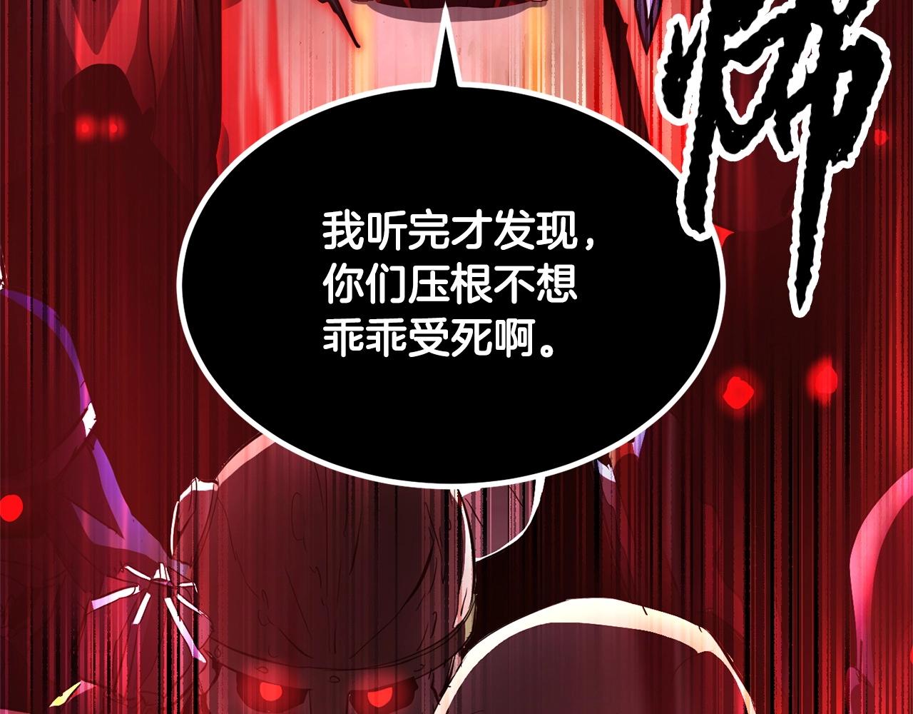 第41话 大战BOSS36