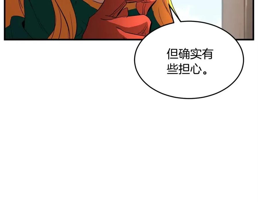 第21话 死灵法师哪里找137