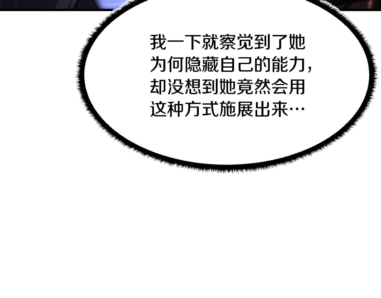 第64话 攻略地下城157