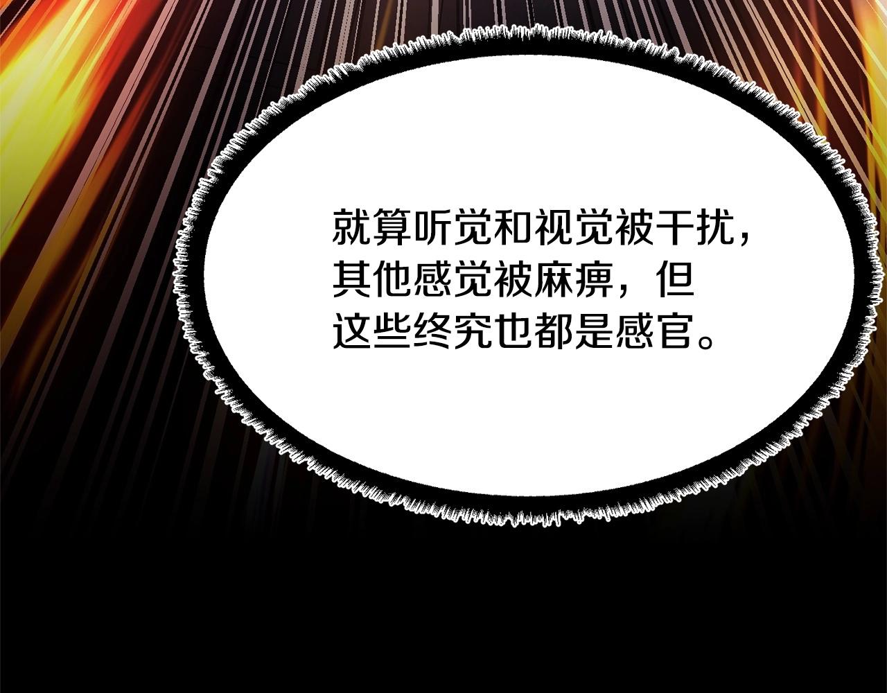 第41话 大战BOSS199